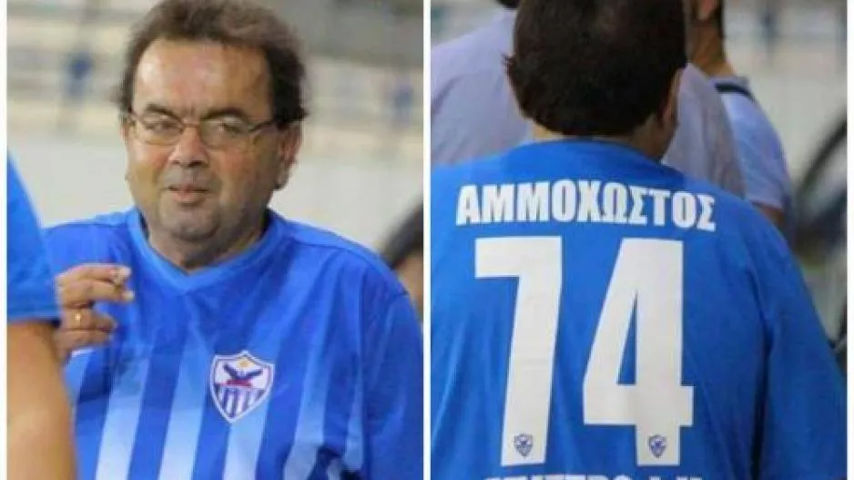 Θλίψη στην Ανόρθωση, έφυγε ο Στέλιος 