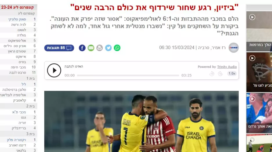 "Mια ντροπή, μια μαύρη στιγμή που θα στοιχειώνει"