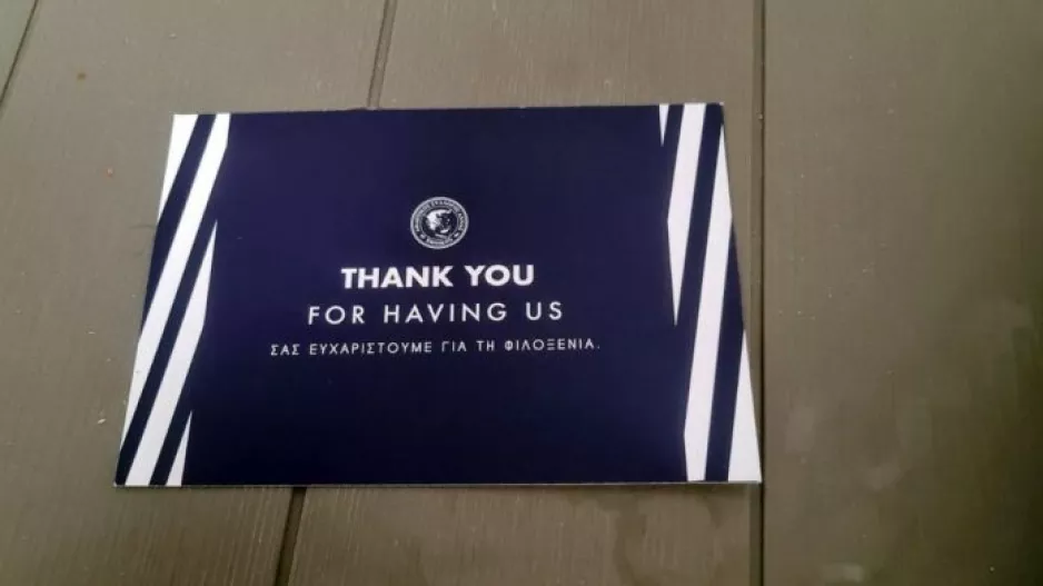 "Ο ΠΑ.Σ.Π συγχαίρει τους παίκτες του Εθνικού Άχνας"