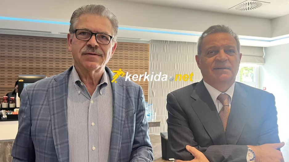 Πετρίδης και Ιορδάνους