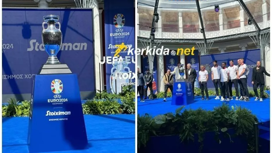 (ΦΩΤΟΣ) Το Kerkida στην εκδήλωση της Stoiximan στην Αθήνα για το EURO 2024!