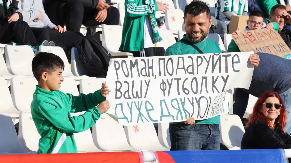 Και στα... ουκρανικά/ΓΣΠ