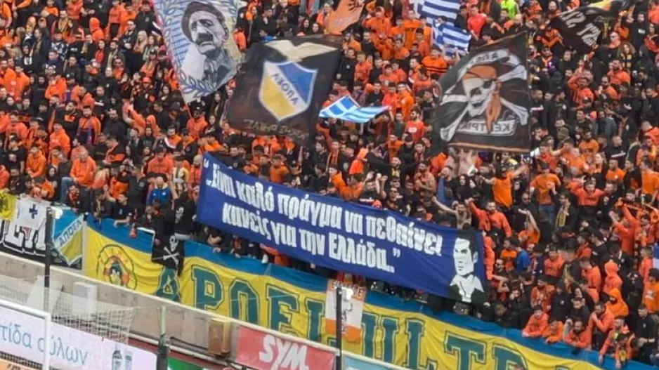 (ΒΙΝΤΕΟ Kerkida) Είσοδος στο ντέρμπι "αιωνίων" με πανό για τον Ευαγόρα Παλληκαρίδη