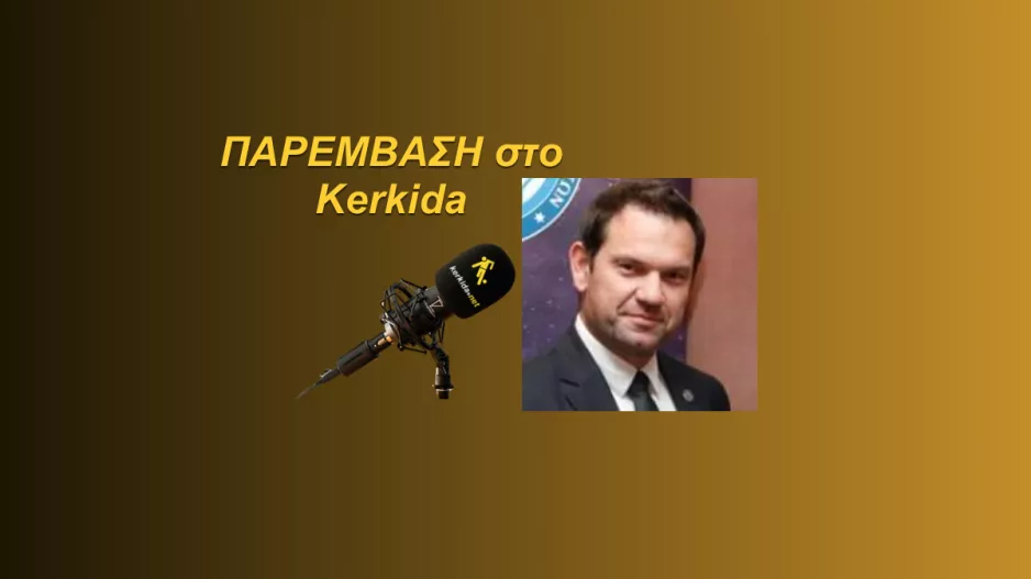 (ΗΧΗΤΙΚΟ) "Τα μέτρα εκθέτουν τον ΠτΔ και τον Υπουργό"
