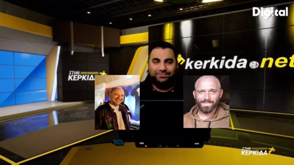 "Στην Κερκίδα" με Χαραλαμπίδη και Αλεξάνδρου