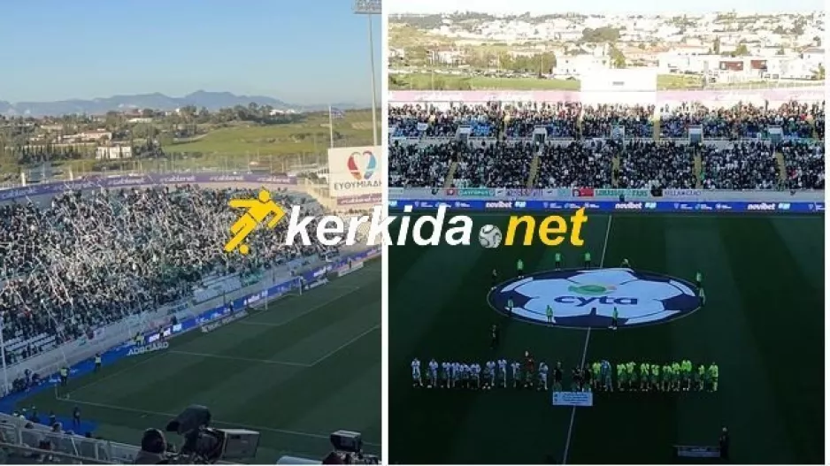 (ΒΙΝΤΕΟ Kerkida) Υποδοχή... από τους Ομονοιάτες