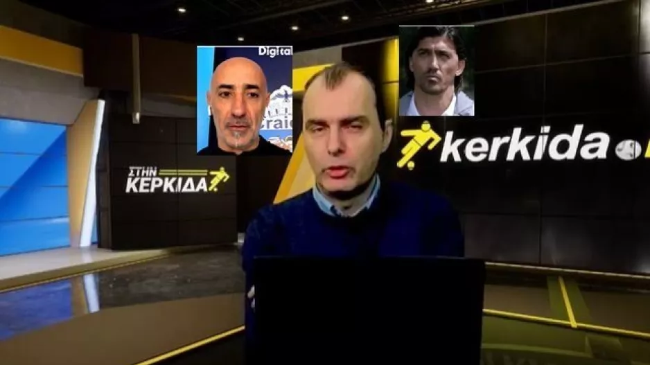 ΒΙΝΤΕΟ "Στην Κερκίδα"/ Ο αποκλεισμός της Ελλάδας και ο τελικός κυπέλλου