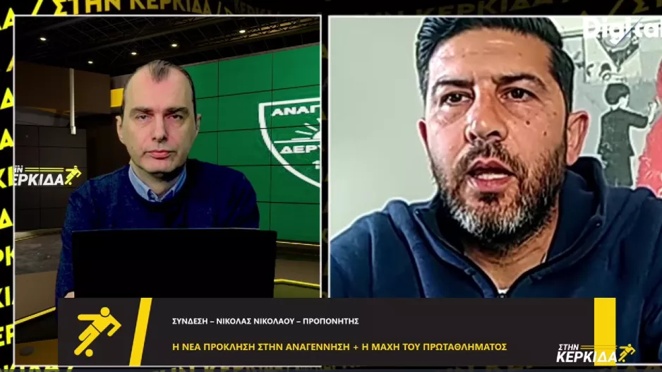 "Πιστεύω στο ρόστερ, αδιαπραγμάτευτος στόχος η άνοδος"