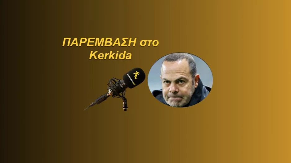 (HXHTIKO) "Δεν θέλω να μιλήσω για σχέδιο εξόντωσης...''