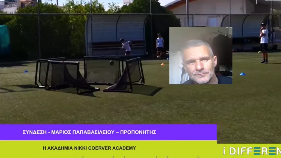 Εκπομπή Football Academies με Μάριο Παπαβασιλείου