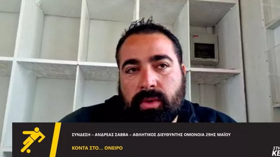 Τα πόδια... στο έδαφος
