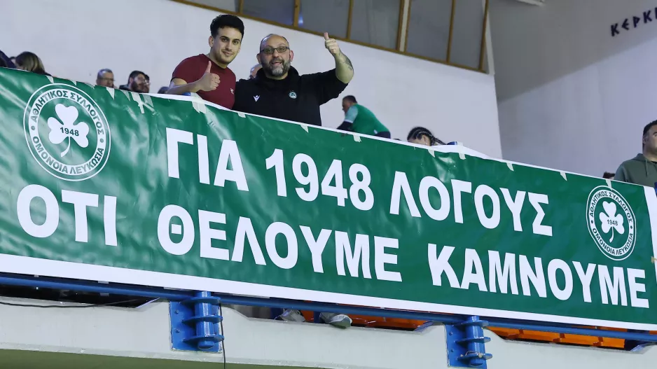 Ό,τι θέλουν/Ομόνοια
