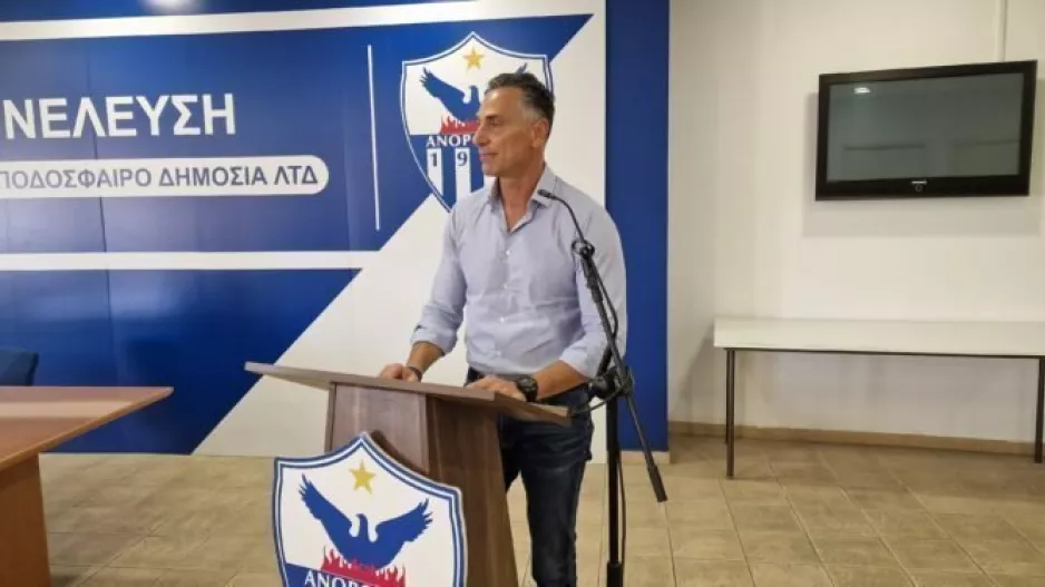 ΝΕΟΤΕΡΟ/ΠΡΟΣ έκτακτη Γενική συνέλευση η Ανόρθωση