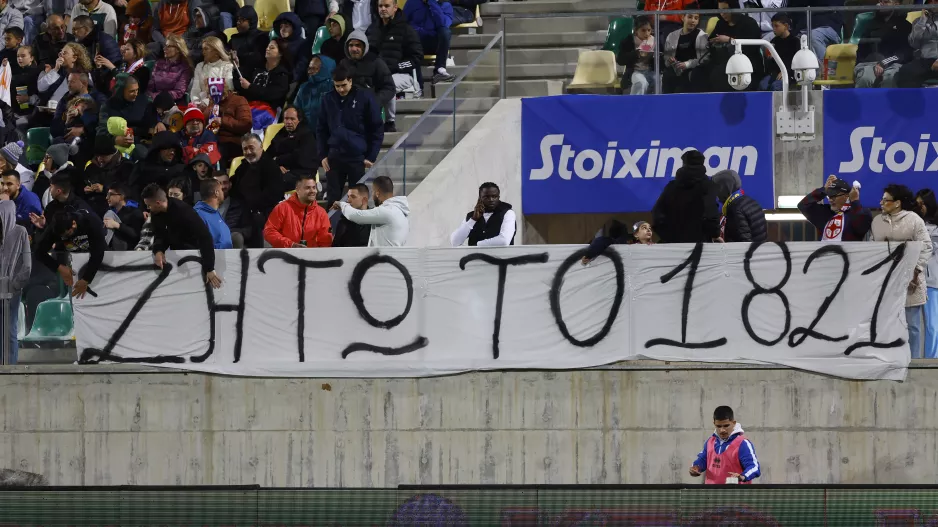 Ζήτω!