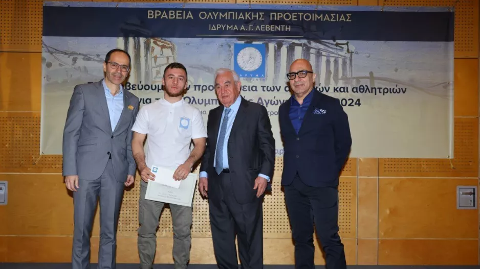 Η Κυπριακή Ολυμπιακή Επιτροπή στην Τελετή Απονομής Βραβείων Ολυμπιακής Προετοιμασίας Ιδρύματος Α.Γ. Λεβέντη 