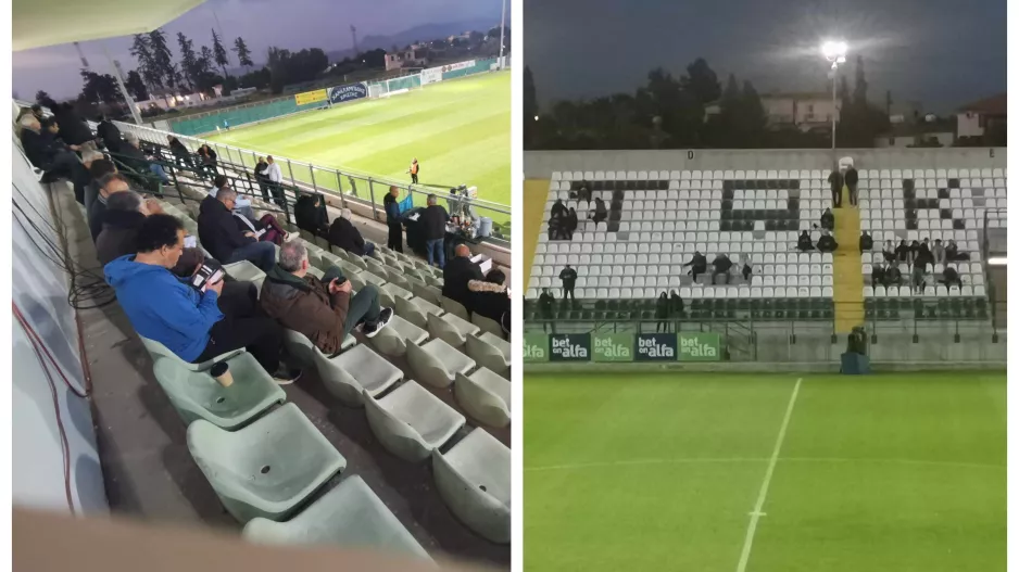 Λιγοστοί οι φίλαθλοι στην Περιστερώνα