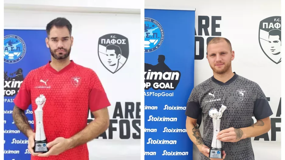 Διπλή παφίτικη βράβευση σε Ίβουσιτς και Μπότσκαι 