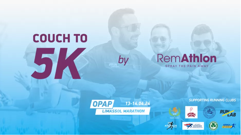 Το RemAthlon και οι Δρομικοί Σύλλογοι της Κύπρου σε προπονούν για τον ΟΠΑΠ Μαραθώνιο Λεμεσού