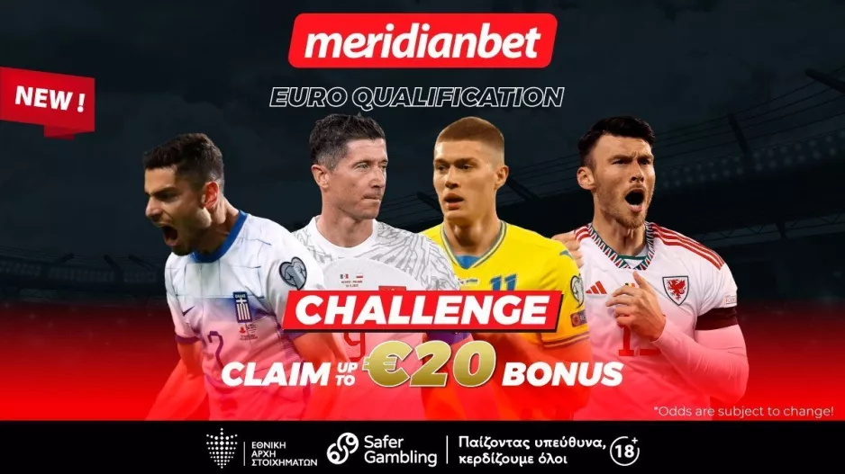 Euro Qualification Challenge με σούπερ προσφορά! Φοβερές αποδόσεις μόνο στην Meridianbet!