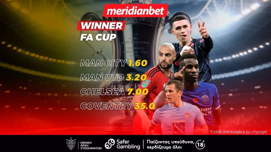 FA Cup Winner: Ακλόνητο φαβορί η Σίτι, σούπερ αουτσάιντερ η Κόβεντρι - Ελκυστικές αποδόσεις μόνο στην Meridianbet!