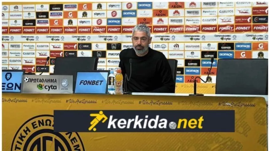 "Για τη Λεμεσό είναι ότι χειρότερο...μέσα σε αυτό το γήπεδο να μην υπάρχει στόχος βαθμολογικός"