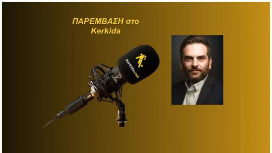 (HXHTIKO) Πρόεδρος Σωματείου Απόλλων/"Είμαι προβληματισμένος..." ..