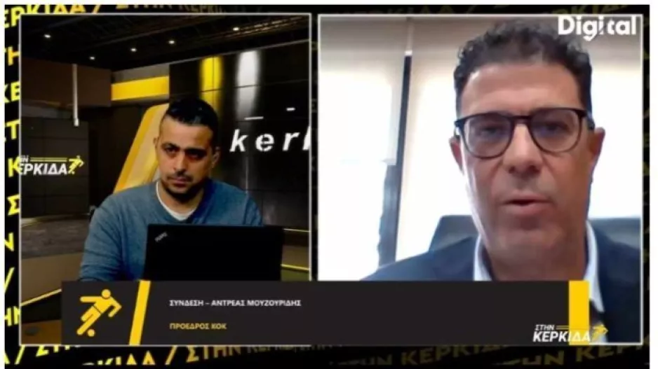 ΠΑΡΕΜΒΑΣΗ/"Μεγάλο παράπτωμα ψες"