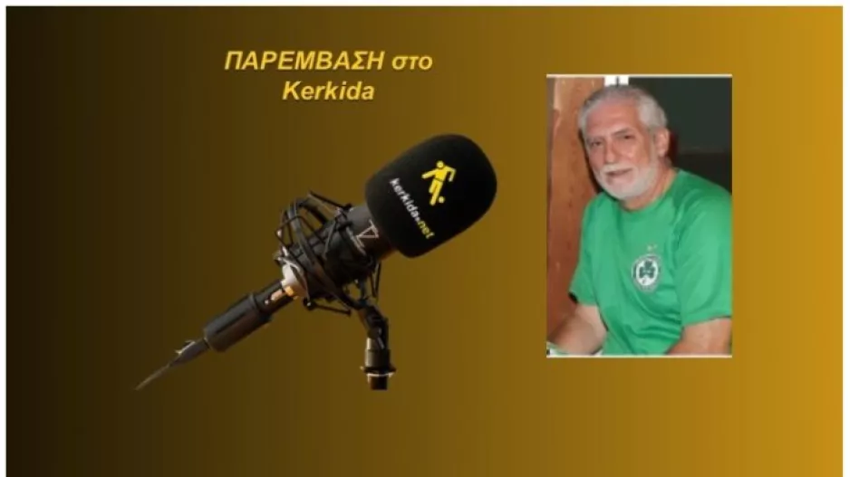 (ΗΧΗΤΙΚΟ) Πέτσας: “Δύσκολο για πρωτάθλημα, όμως είναι εκεί παρά τα προβλήματα”