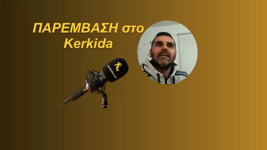 (ΗΧΗΤΙΚΟ) Μάριος Ηλία για ΑΠΟΕΛ/"Πολύ σημαντική νίκη- Δίνει ώθηση και βάζει πολύ πίεση στους αντιπάλους"