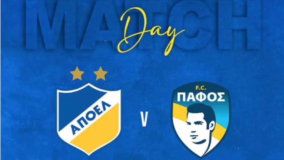 Matchday/ΑΠΟΕΛ