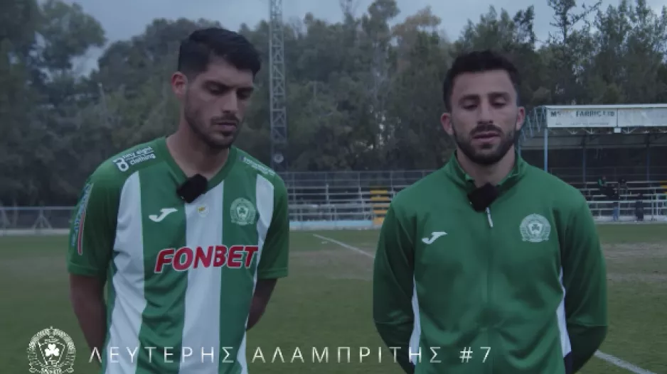 Δηλώσεις από Αδάμο και Λευτέρη μετά τη νίκη επί της Α. Νάπας (βίντεο)