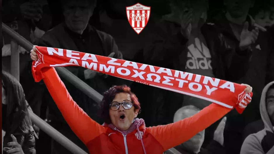 "Να μας ζήσετε γιατί σας χρειαζόμαστε!"
