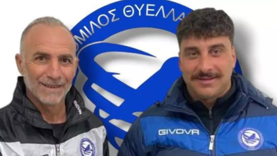 Ανακοίνωσε Άκη Αποστόλου 