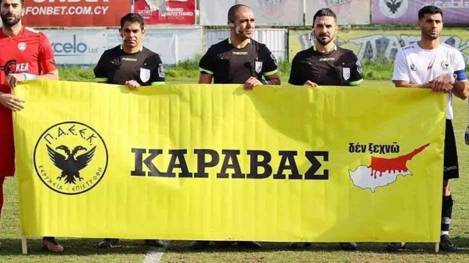 Ωραία ενέργεια/ ΠΑΕΕΚ και ΑΕ Καραβά