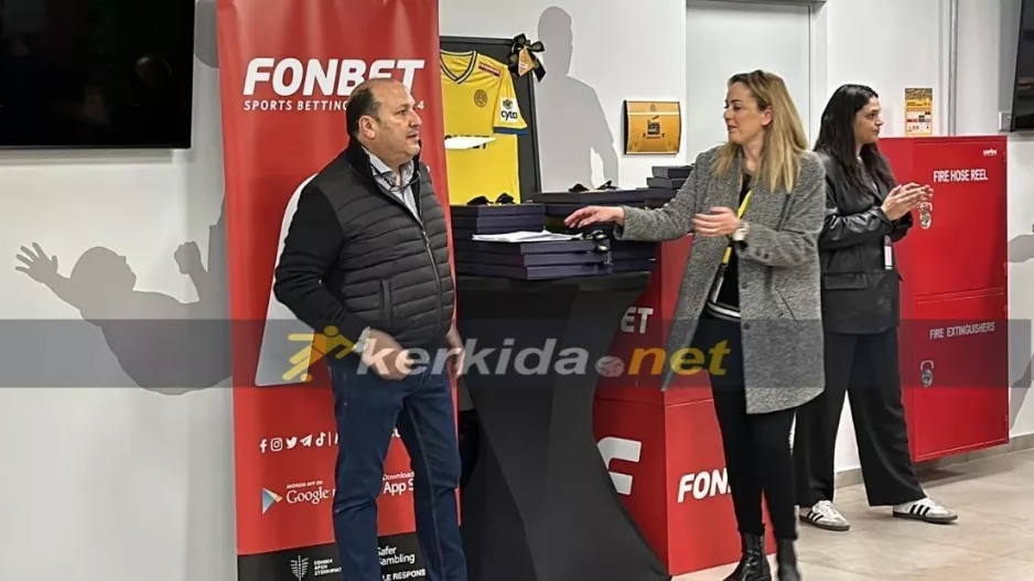 "Η εκδήλωση αυτή είναι ένα ευχαριστώ προς εσάς"