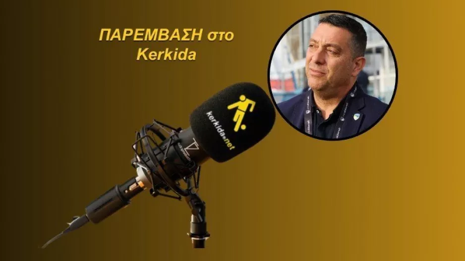 (ΗΧΗΤΙΚΟ) Έντονος ο Χάρης:" Όλοι πρέπει να κάνουν περισσότερα…"