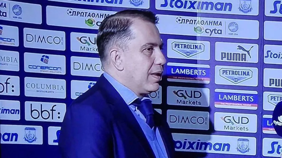 "Είναι χαρά μας και τιμή μας να έχουμε εδώ την ΑΕΚ"