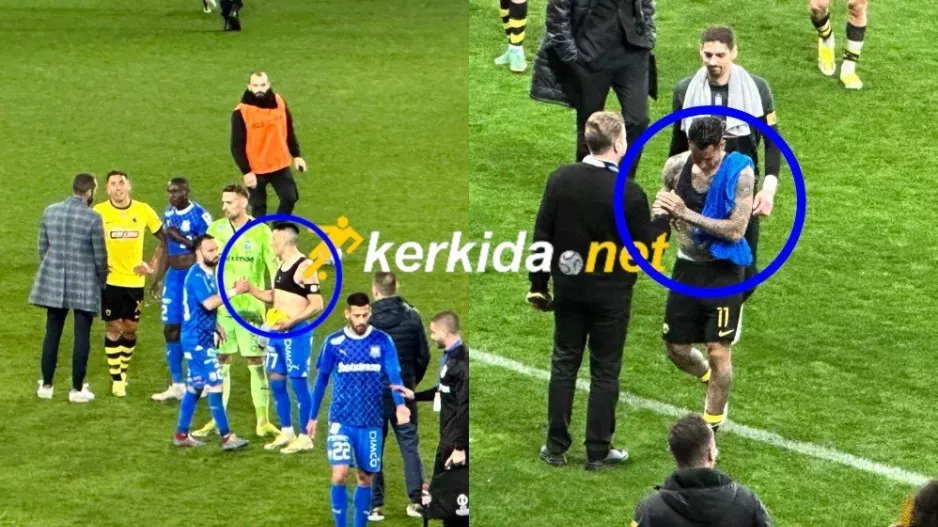 Σέρχιο Αραούχο και Ίσρα Κολ αντάλλαξαν φανέλες! (Φώτος Kerkida)