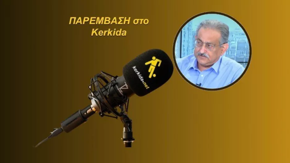(HXHTIKO) Ευθυμίου για το πόρισμα: "Κρίμα και άδικο..."