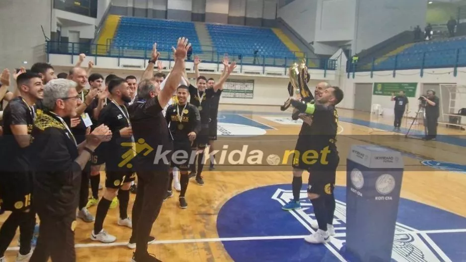 Η απονομή στους Κυπελλούχους! (Φώτος/Βίντεο Kerkida)
