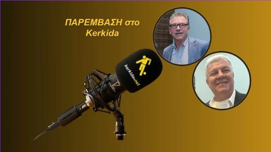 (ΗΧΗΤΙΚΟ) Αυτό που ζήτησε ο Ιορδάνους από τον Πετράκη!