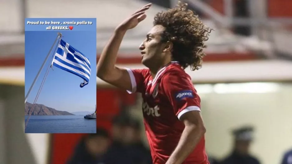 Ευχήθηκε στην Ελλάδα ο... περήφανος Ουάρντα!