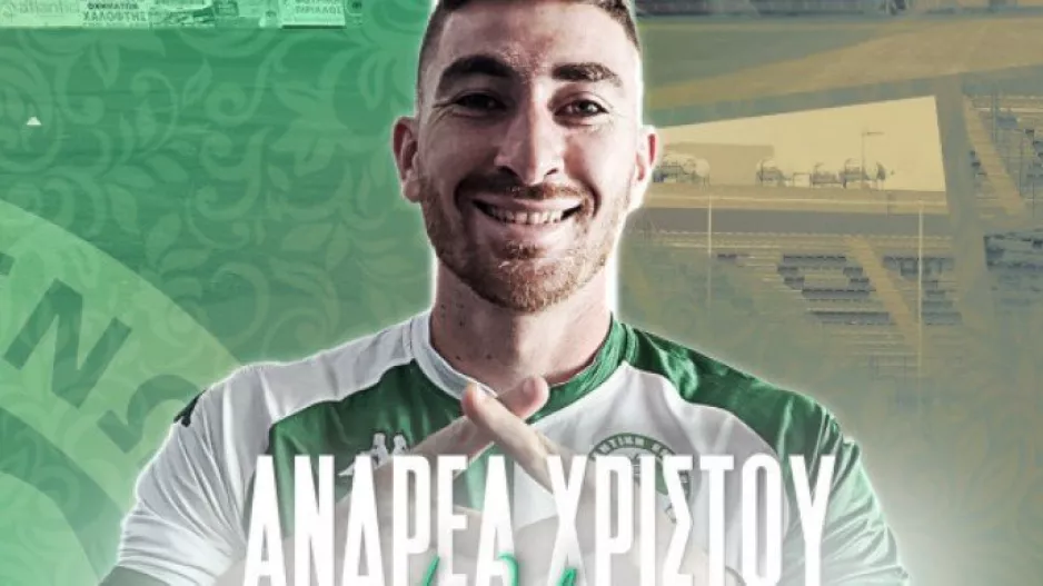 Χρίστου/30