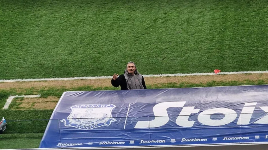 Πάντα στο καθήκον 