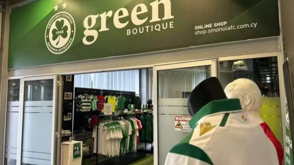 Green Boutique/Ενημέρωση