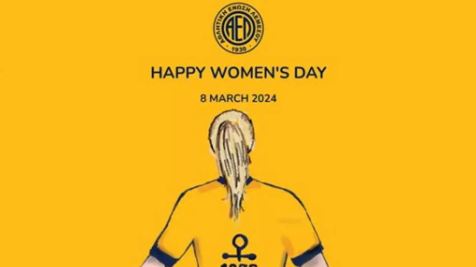 ΑΕΛ... girls-women