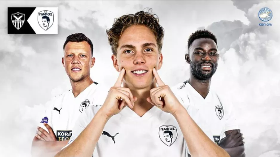 Πάφος FC με... τριάδα
