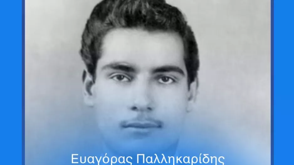 Απόλλωνας: "67 χρόνια από τη μέρα που ο Ευαγόρας Παλληκαρίδης πέρασε στο πάνθεον των ηρώων"