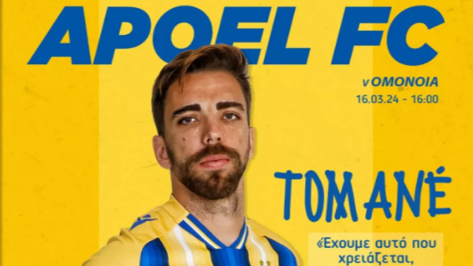 ΑΠΟΕΛ/Match programme