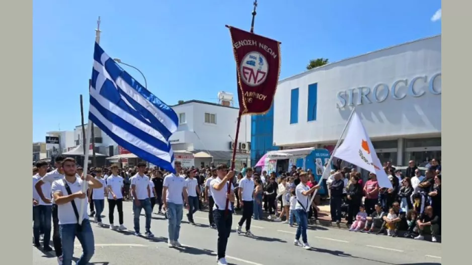 ΕΝΠ: "Οι ποδοσφαιριστές της ακαδημίας μας παρέλασαν περήφανα"